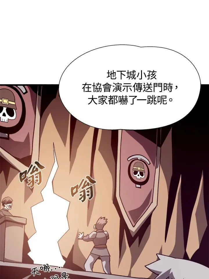 第45话69