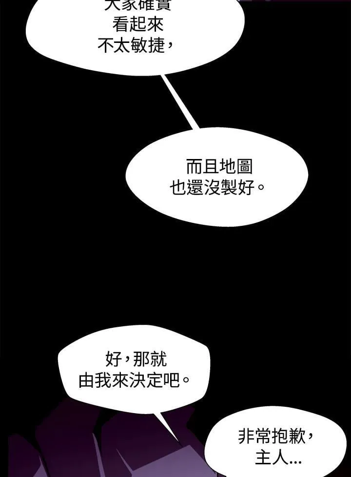 第19话88