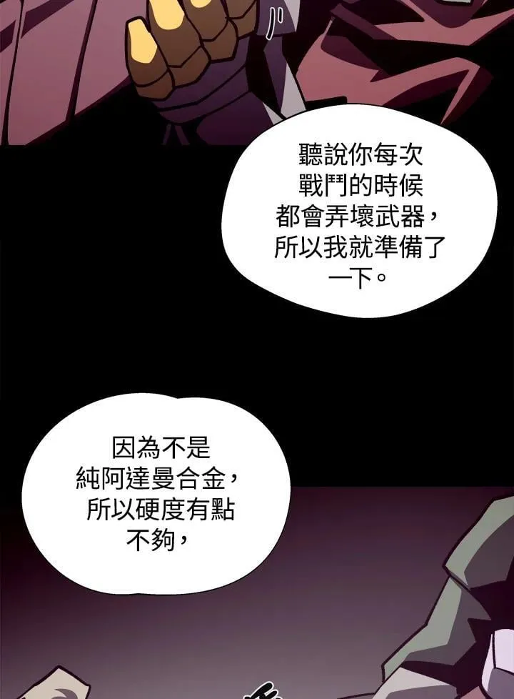 第68话67