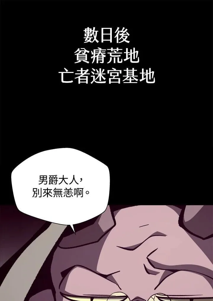 第69话26