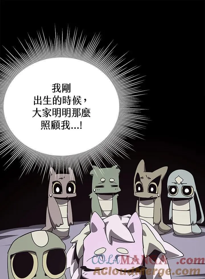 第74话68