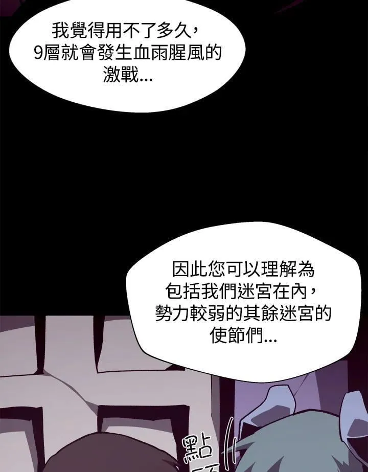 第39话32