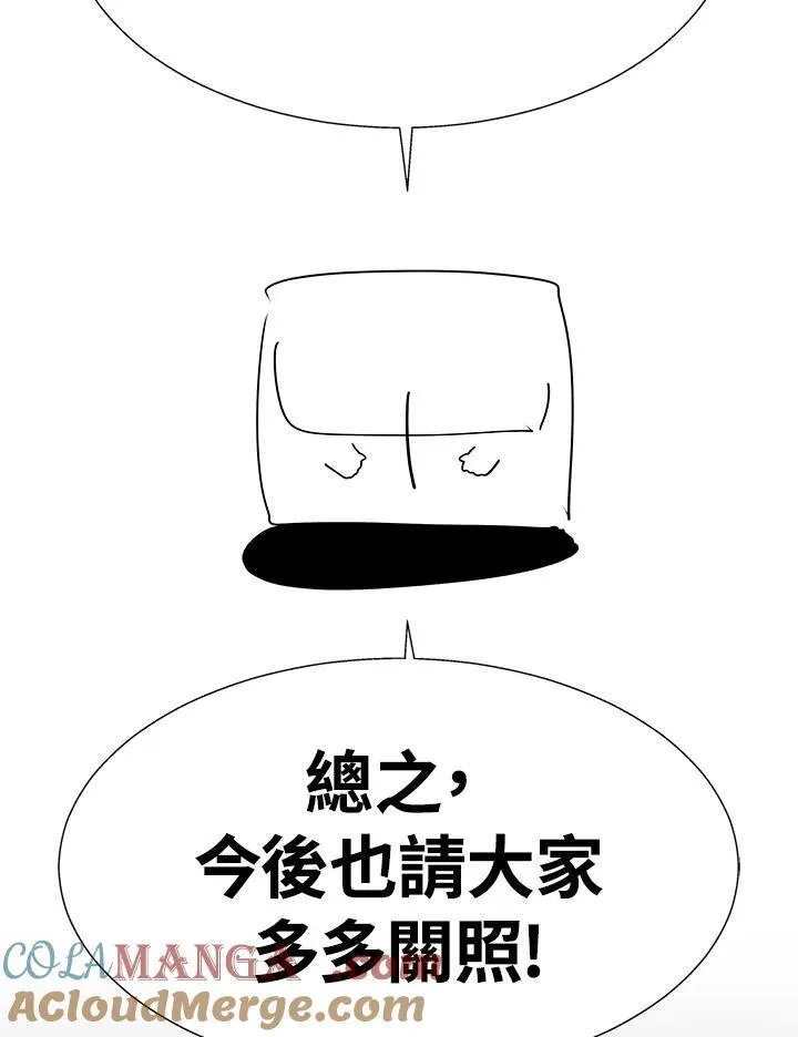 第82话76