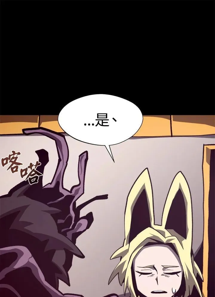 第43话35