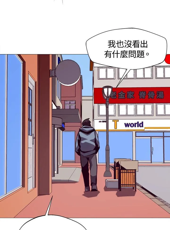 第19话70
