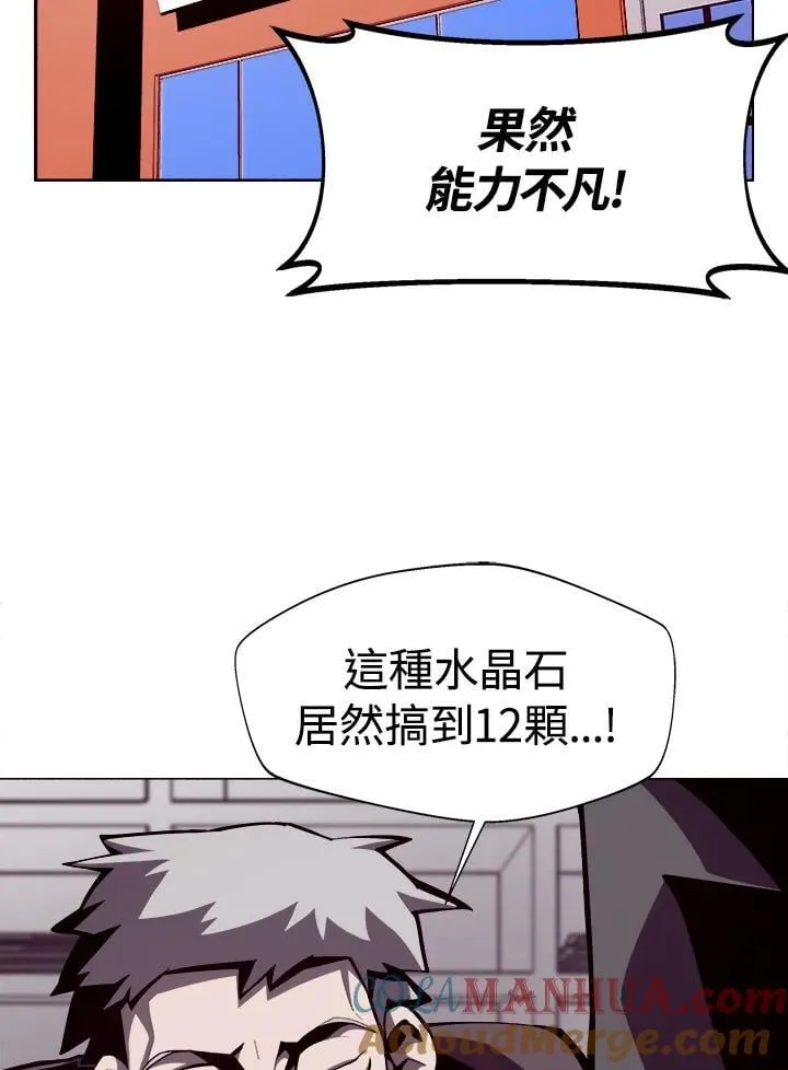 第14话64