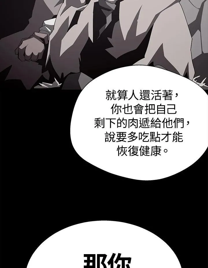 第84话73