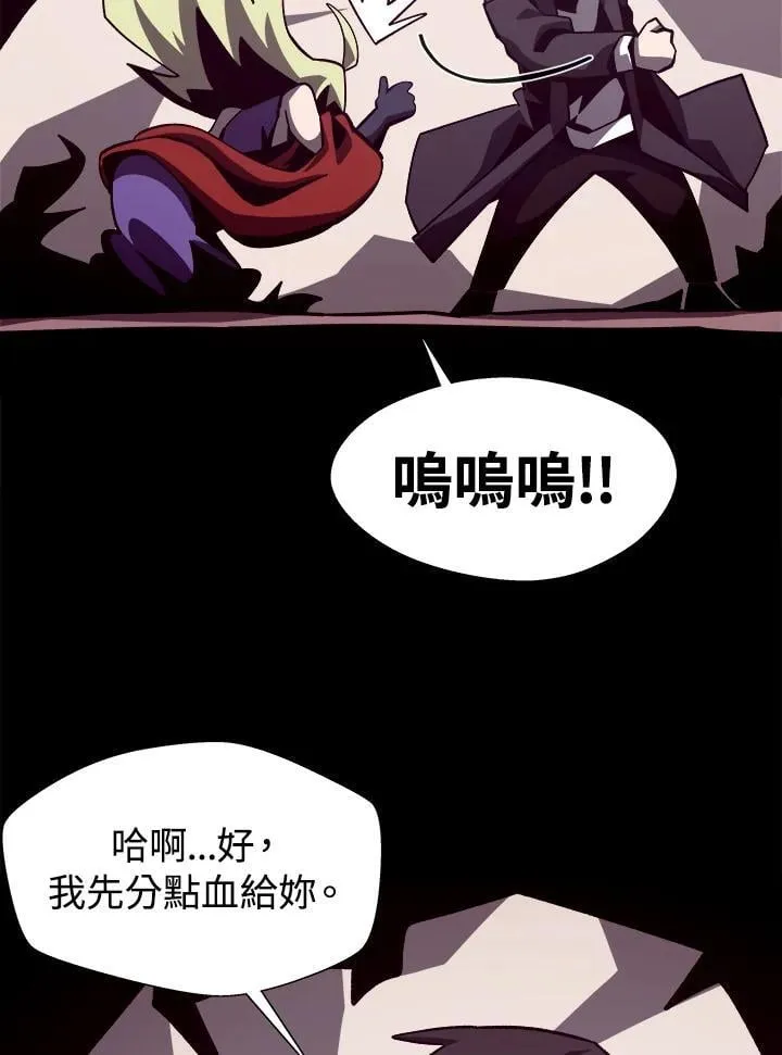 第44话95