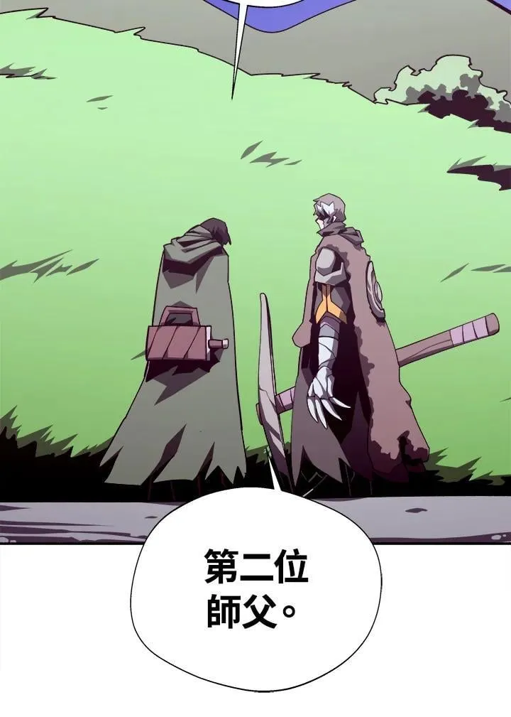 第79话43