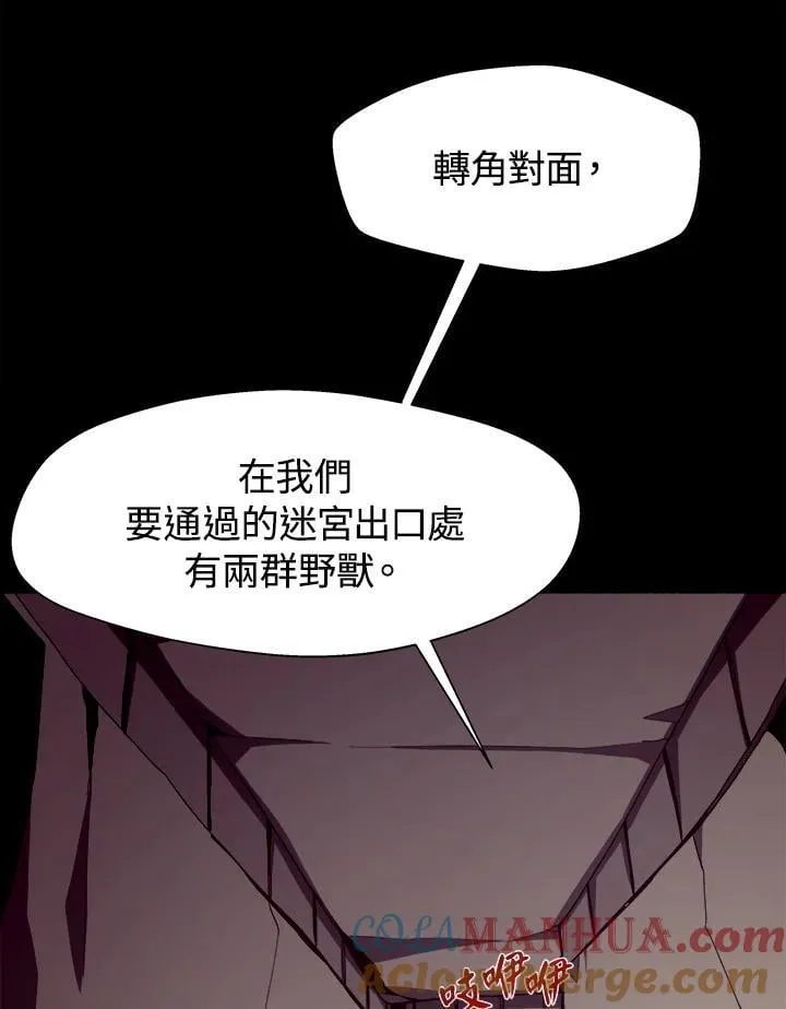 第17话84