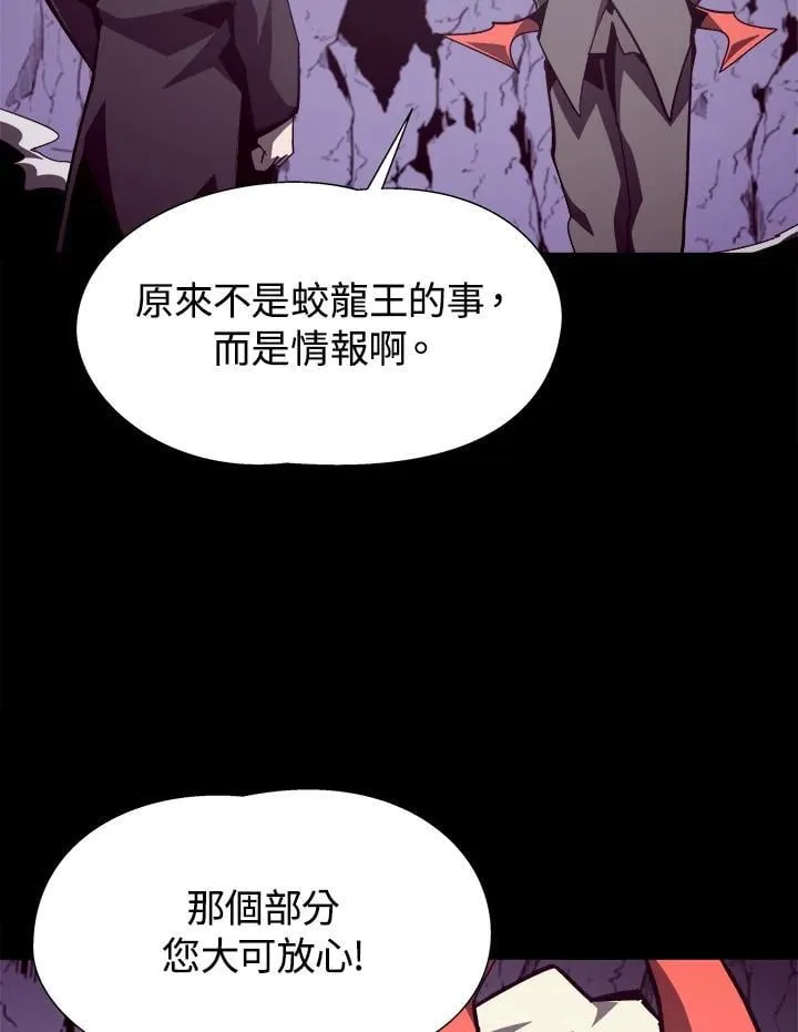 第55话7