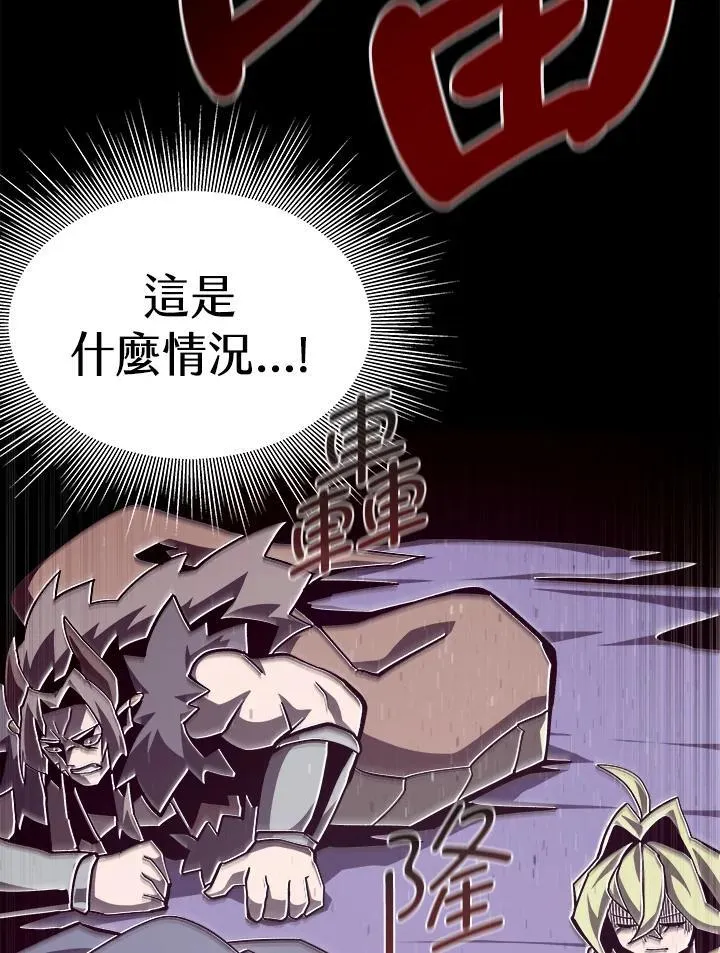 第54话70
