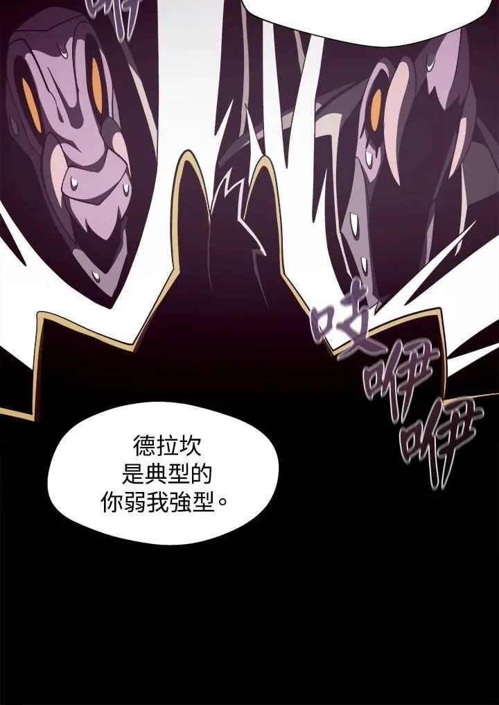 第28话69