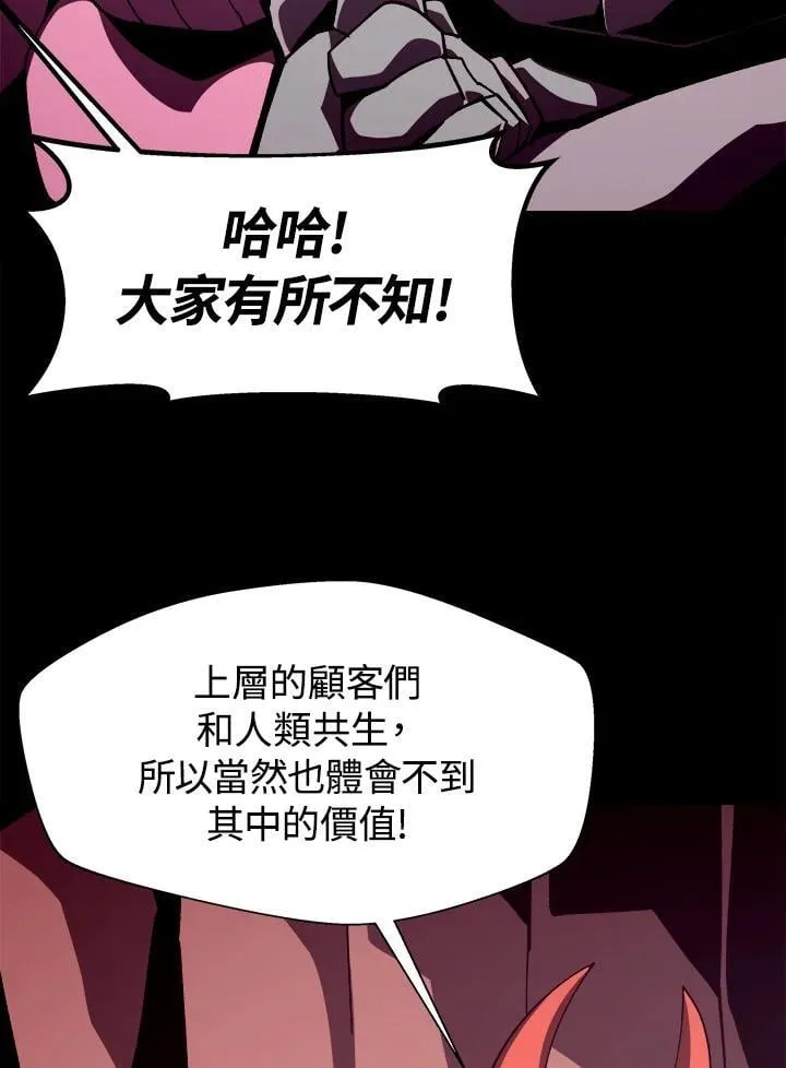 第42话6