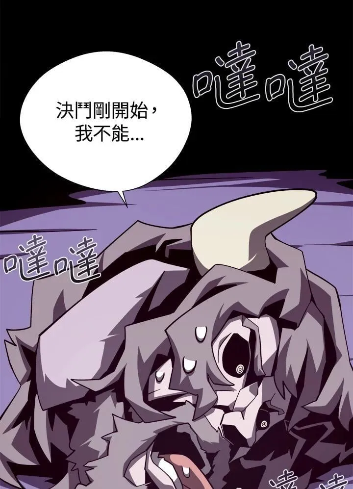 第71话67
