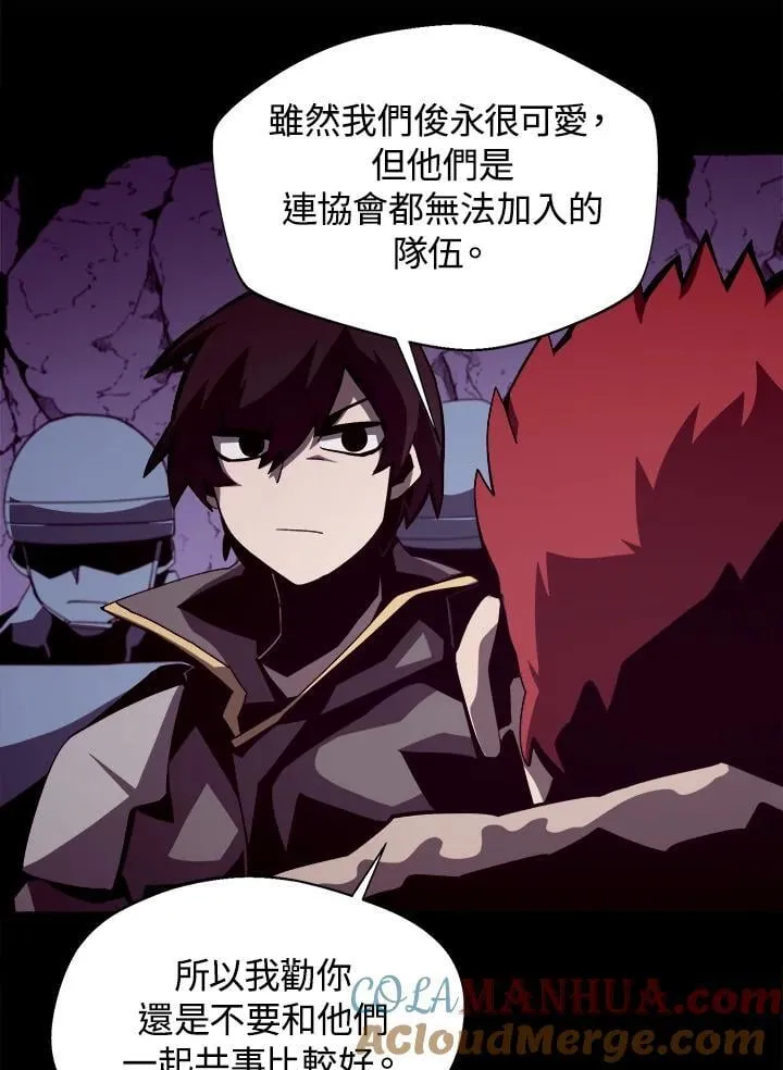 第19话18