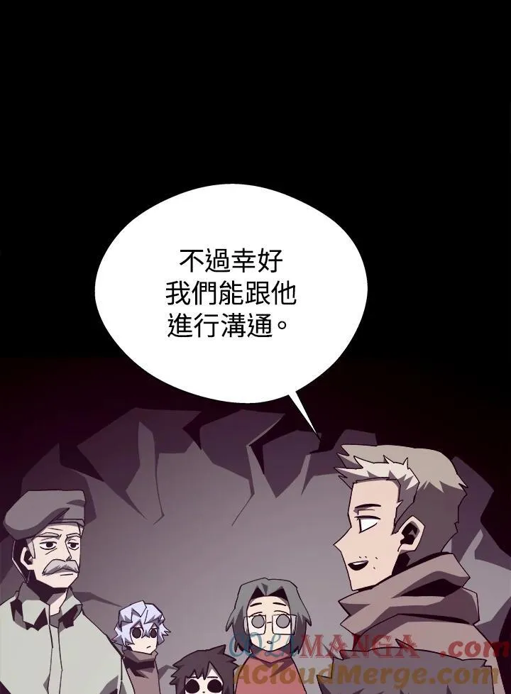 第84话12