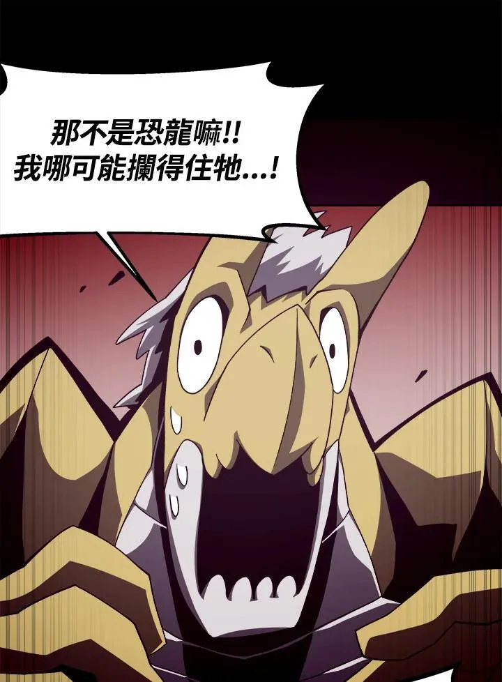 第30话71
