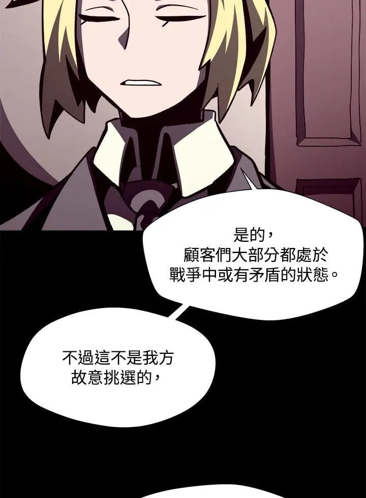 第41话69