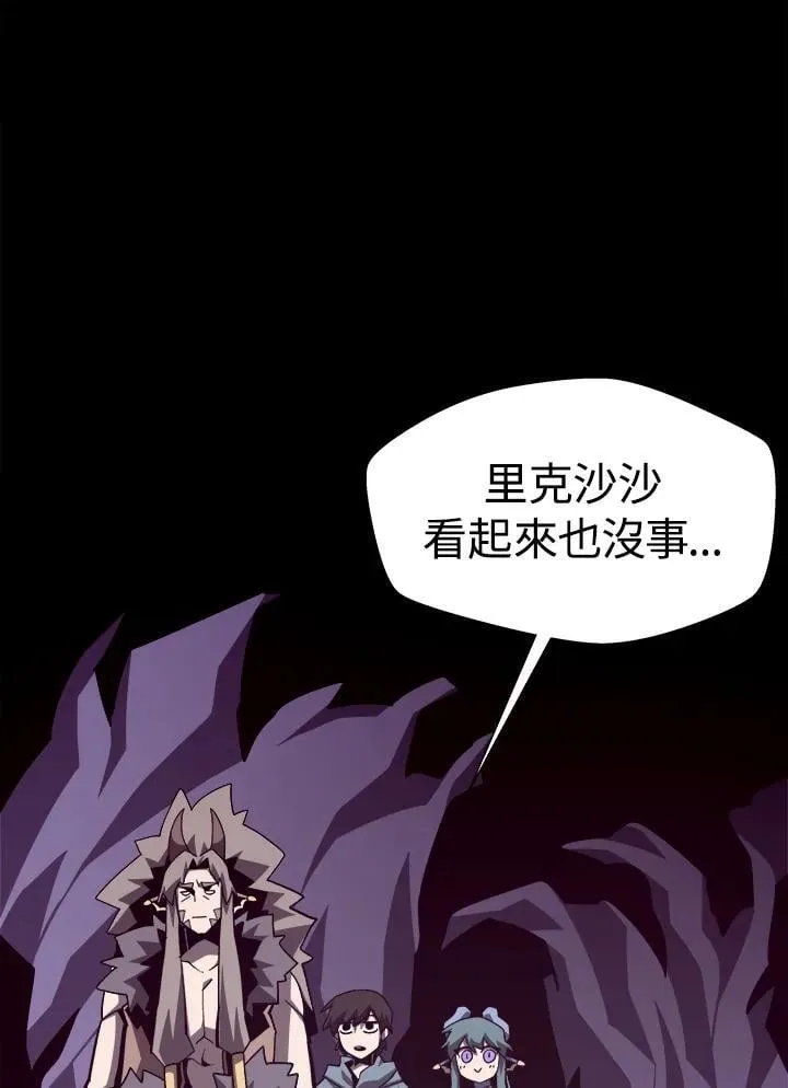 第65话 (第1季 最终章)65