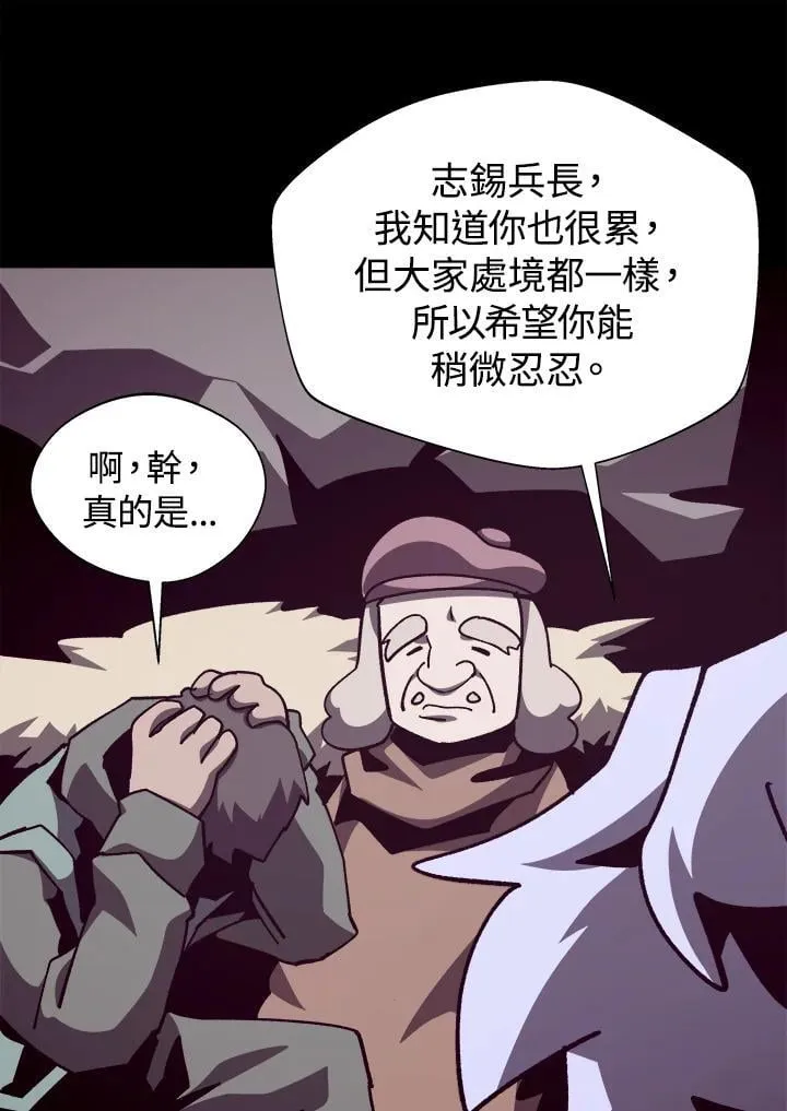 第81话73