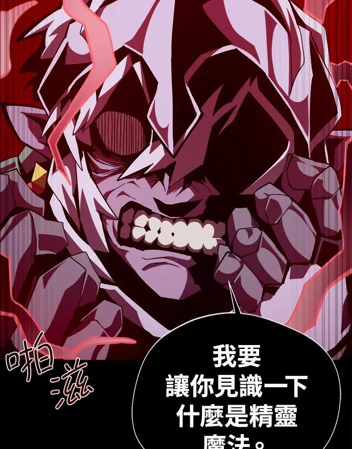 第61话13