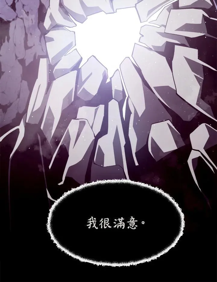 第54话82