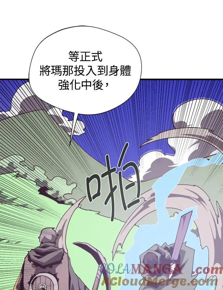 第78话64