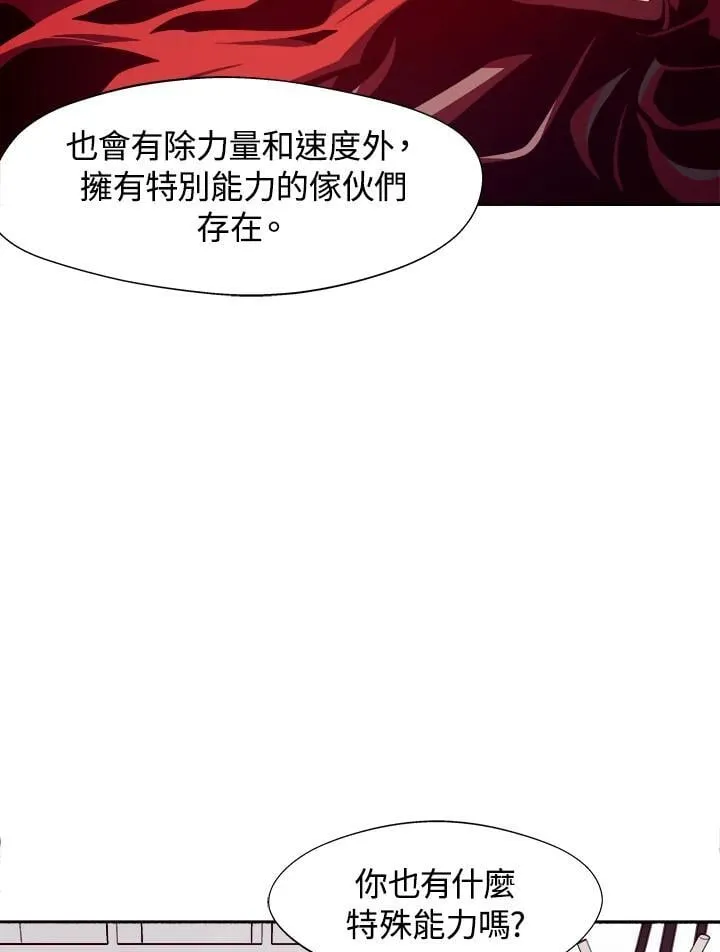 第8话61