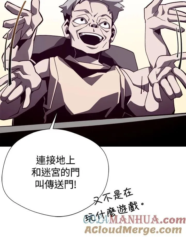 第45话68