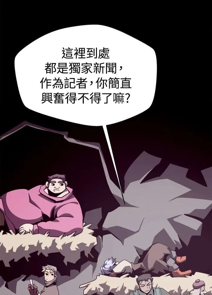 第81话59