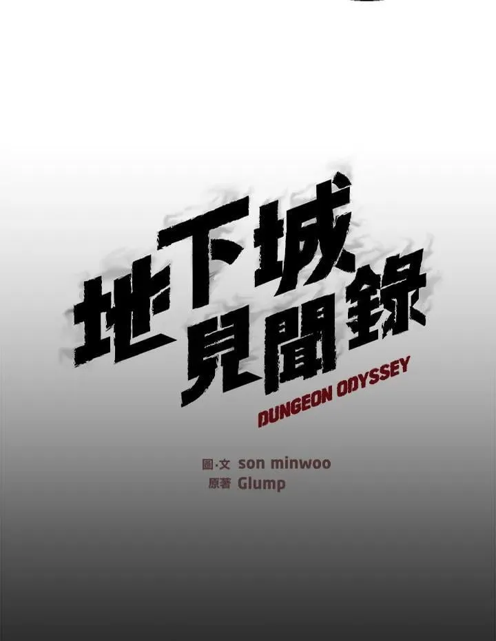 第14话79
