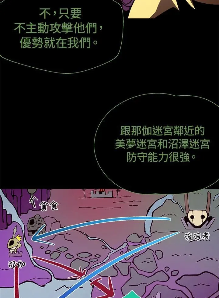 第65话 (第1季 最终章)106