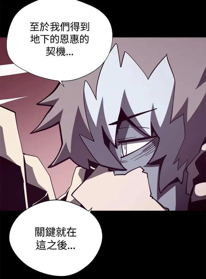 第77话95