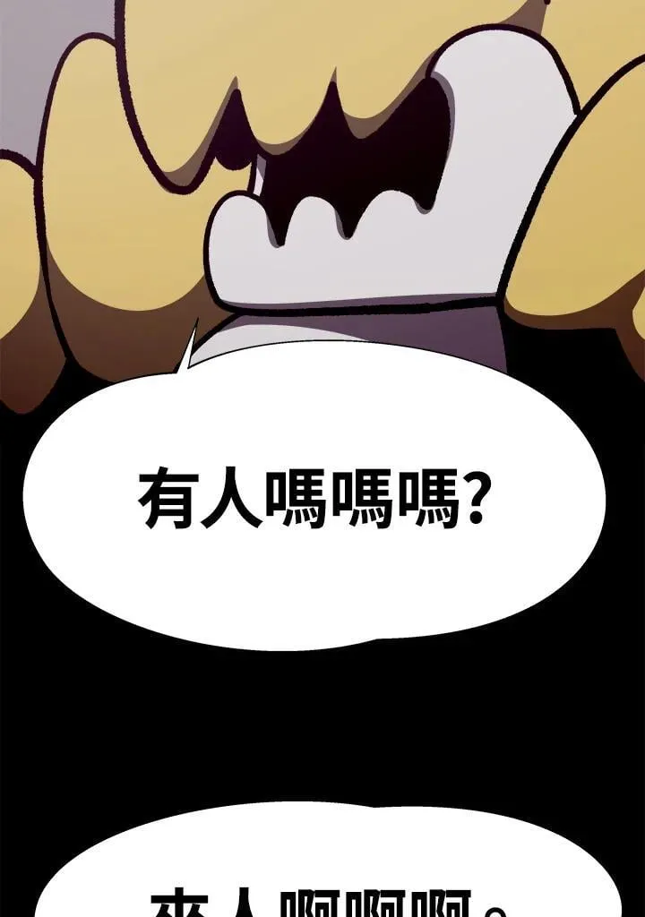 第52话75