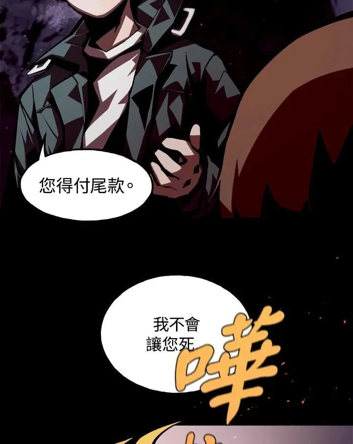 第1话154
