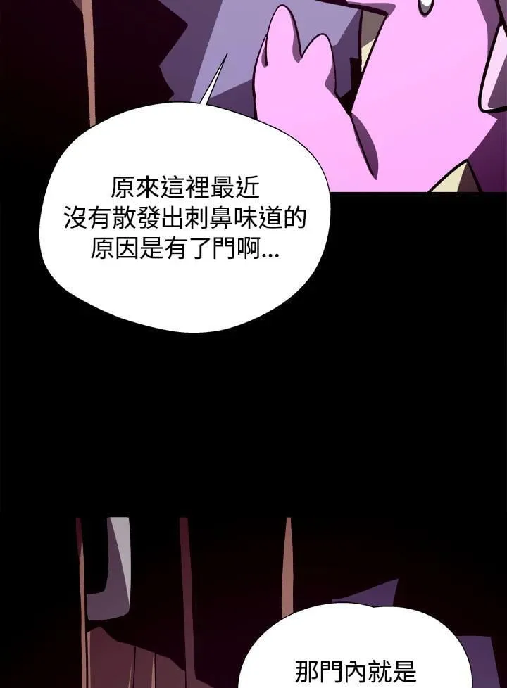 第74话77