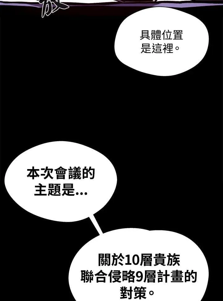 第69话10