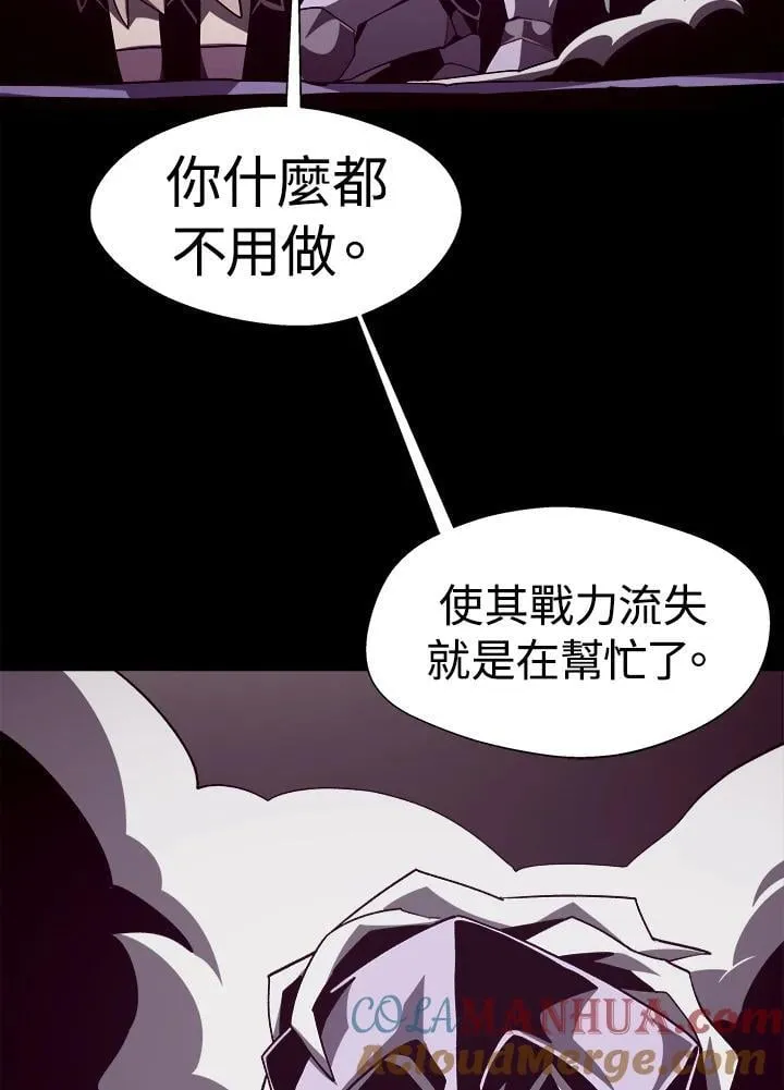 第60话56