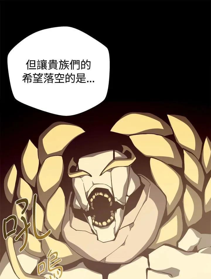第77话27