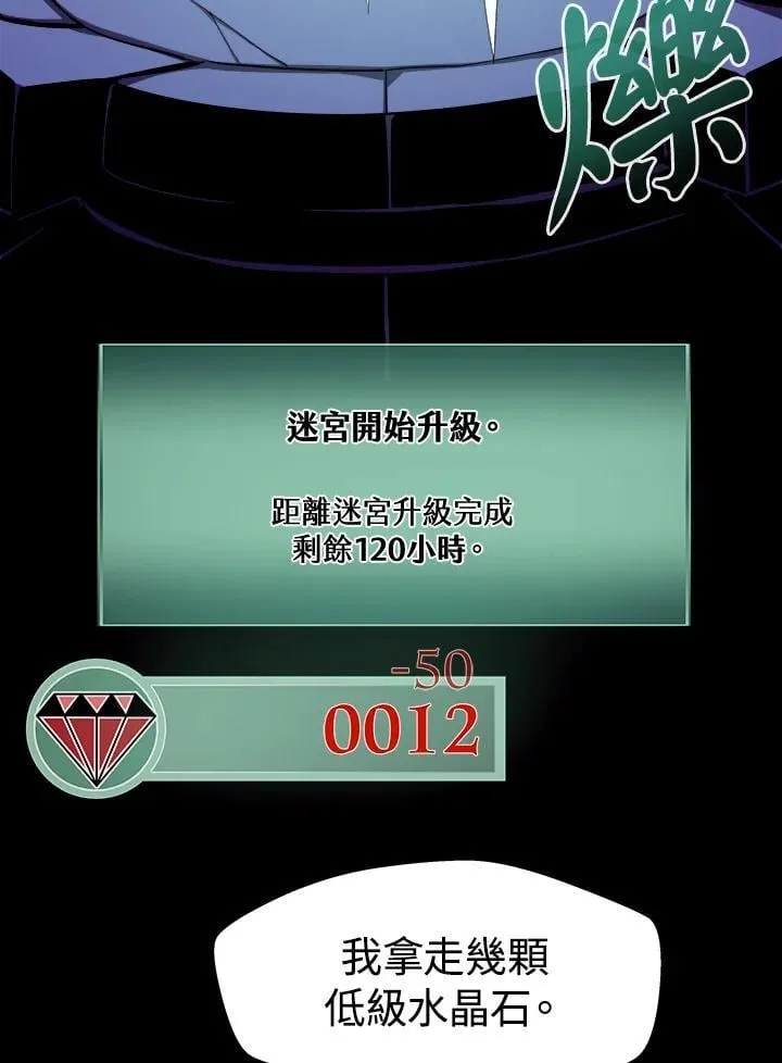 第14话19