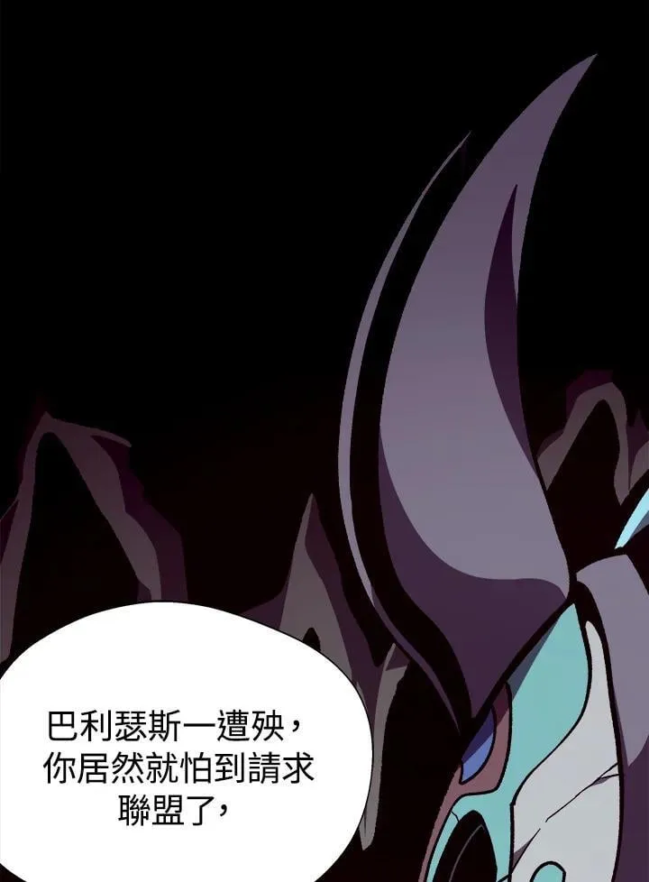 第65话 (第1季 最终章)91