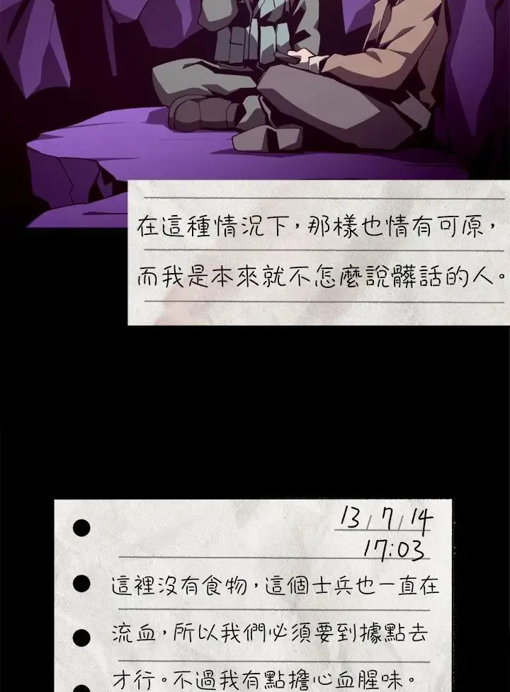 第82话135