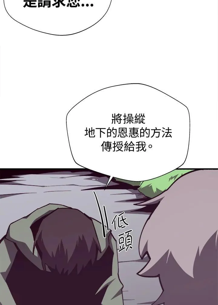 第79话41