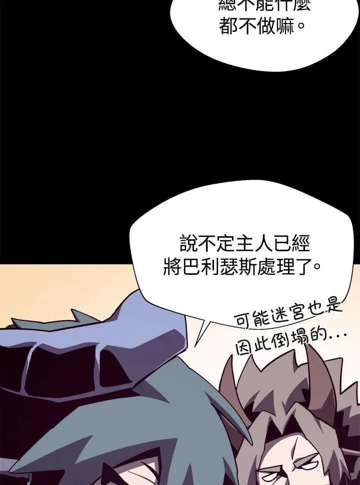 第57话13