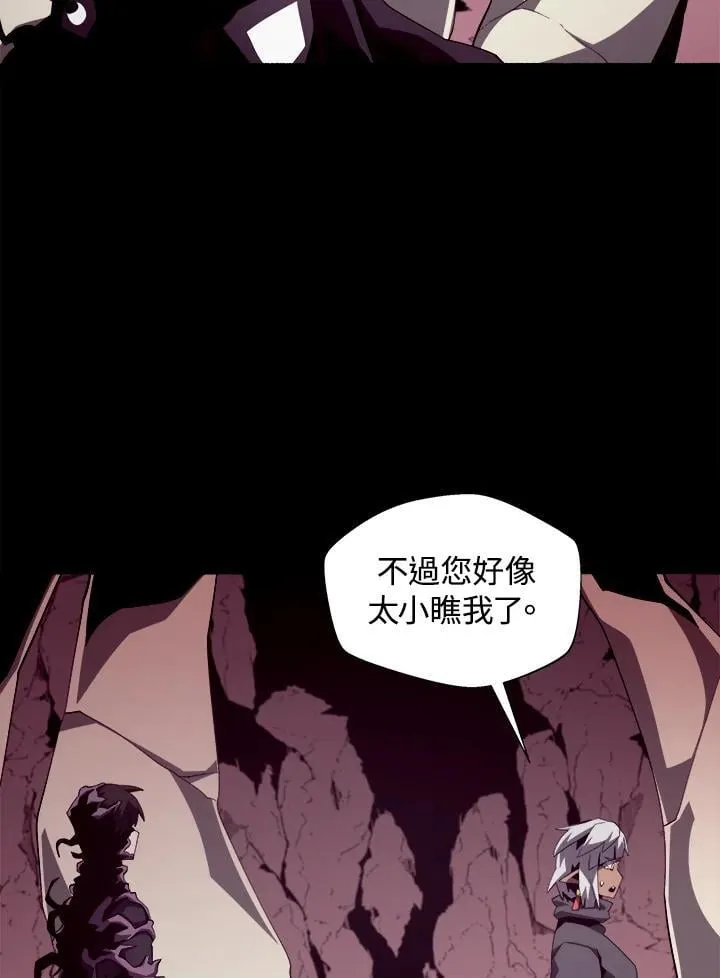 第24话90