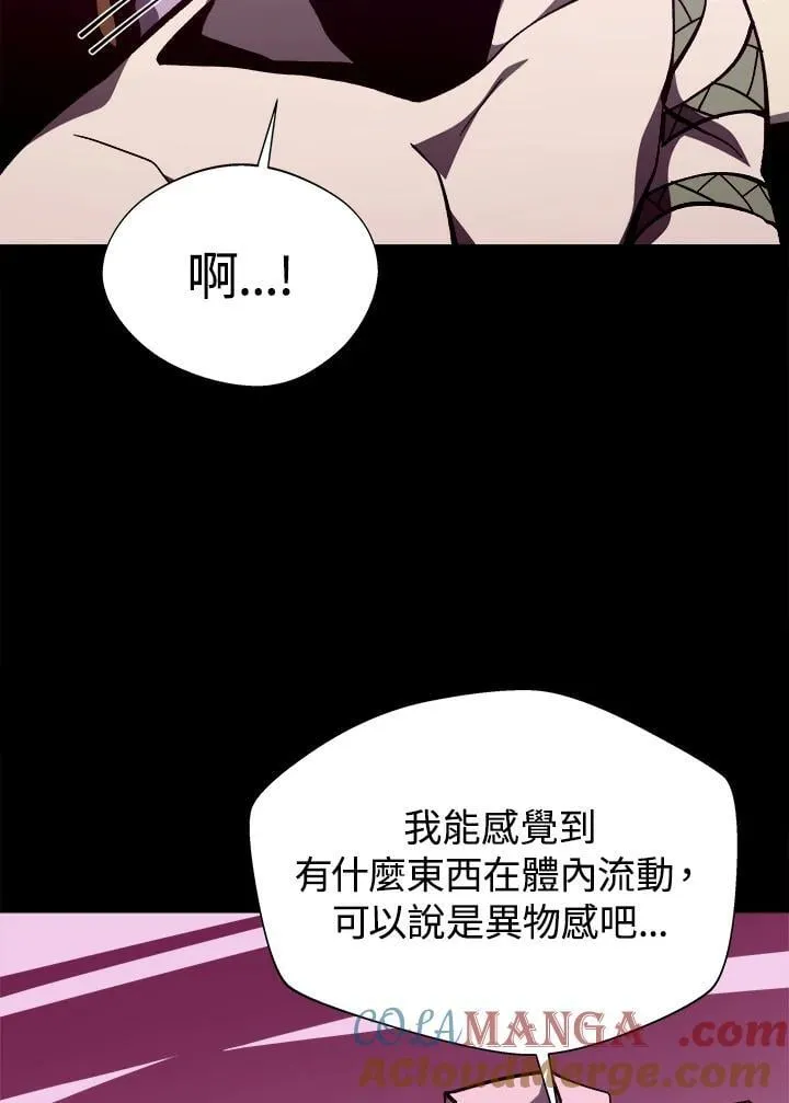 第79话92