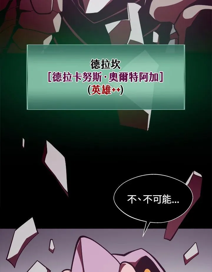 第28话81