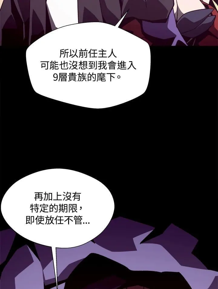 第45话47