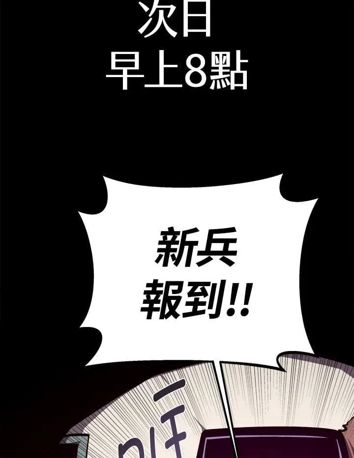 第75话33